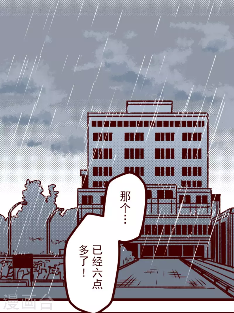 第174话 放下-第174话