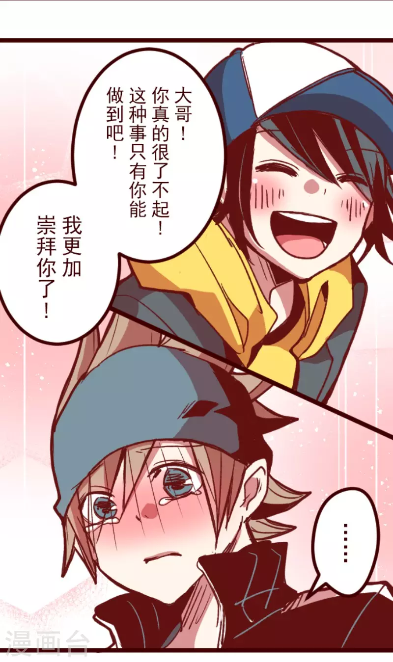 第174话 放下-第174话