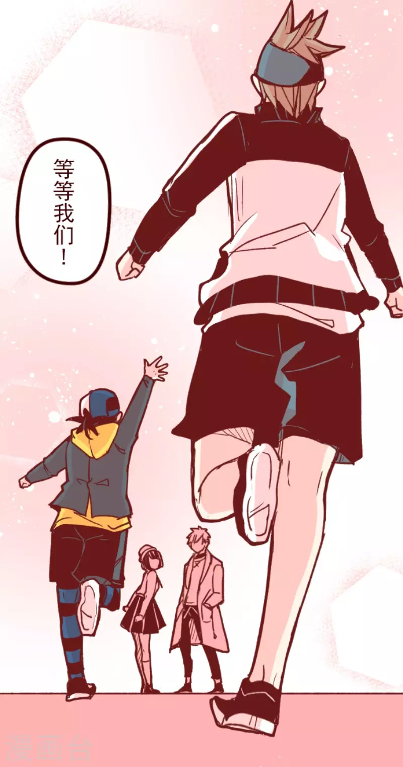 第174话 放下-第174话