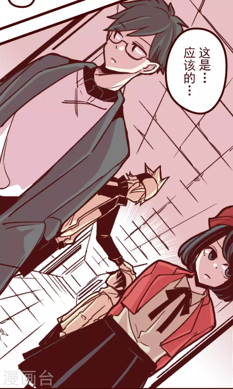 第174话 放下-第174话