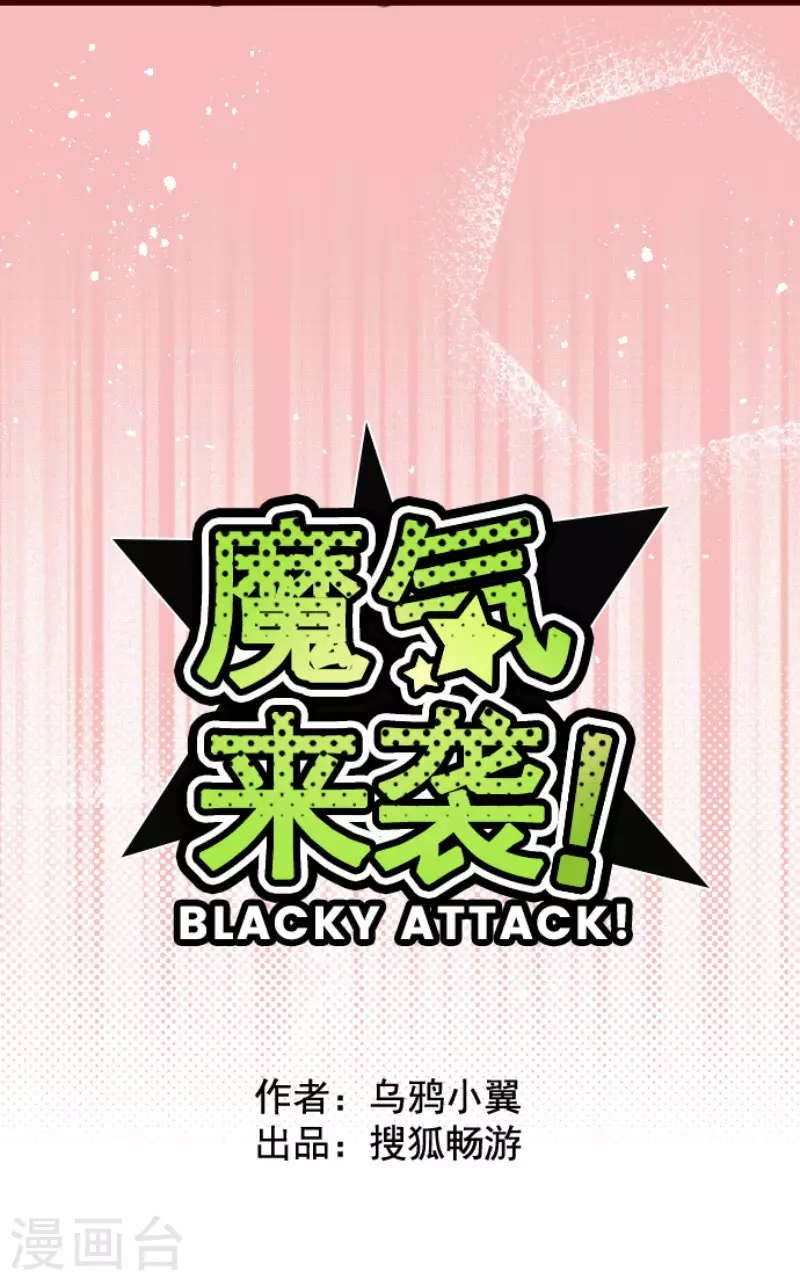 第174话 放下-第174话