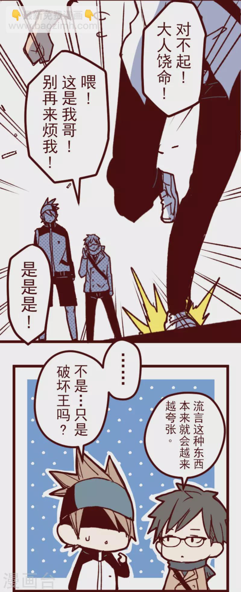 第176话 你终于来了-第176话