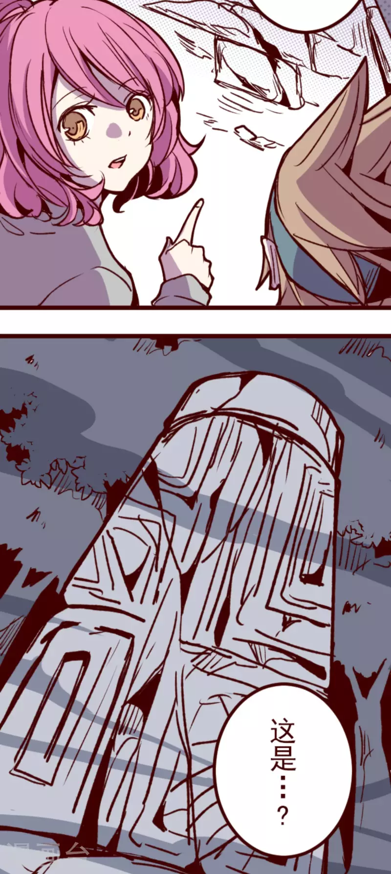 第176话 你终于来了-第176话