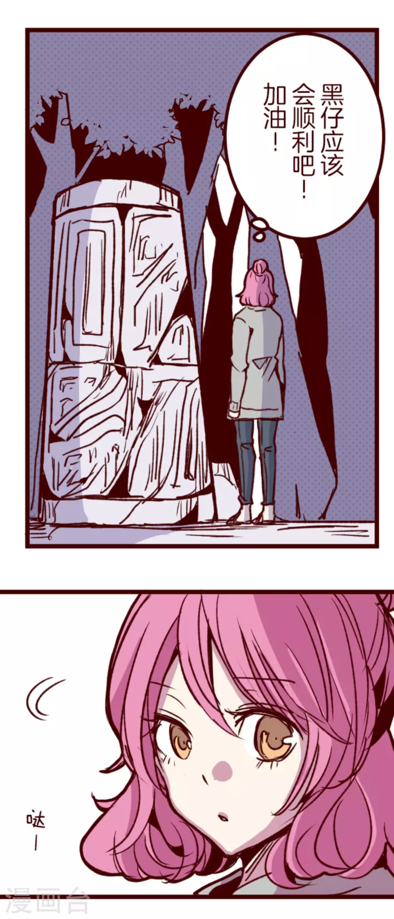 第176话 你终于来了-第176话