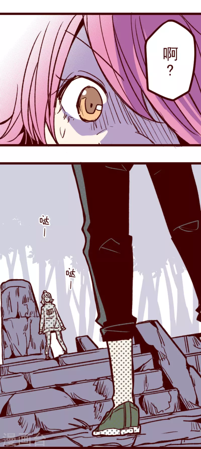 第176话 你终于来了-第176话