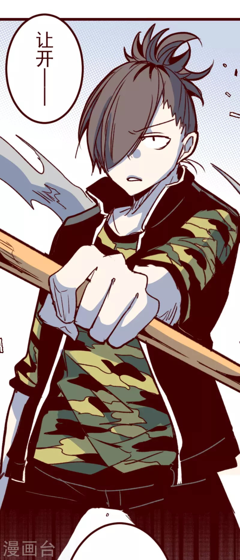 第176话 你终于来了-第176话