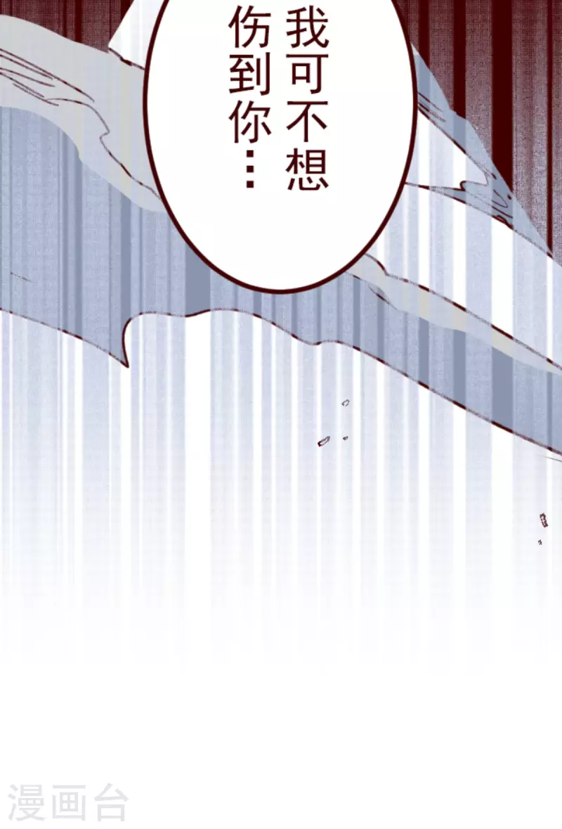 第176话 你终于来了-第176话