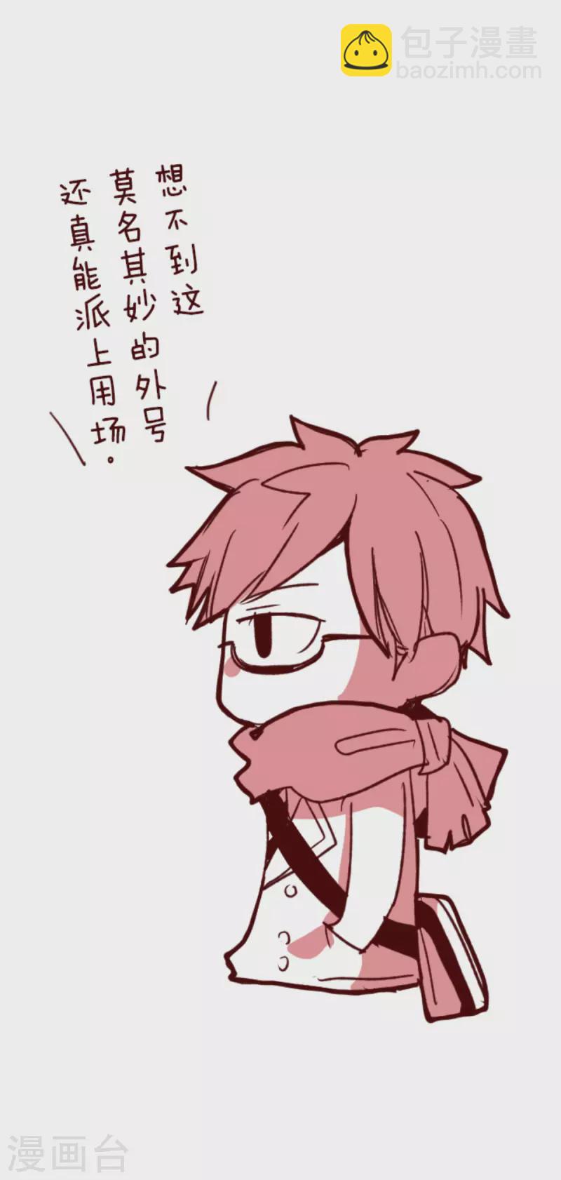 第176话 你终于来了-第176话