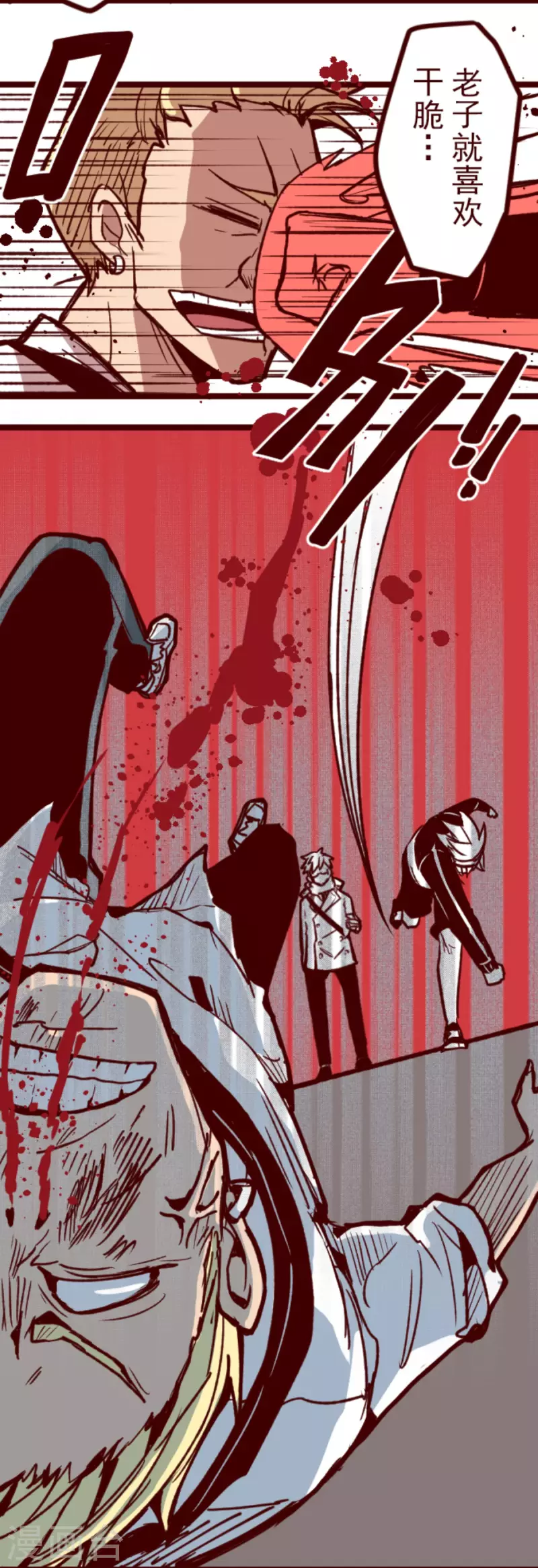 第176话 你终于来了-第176话