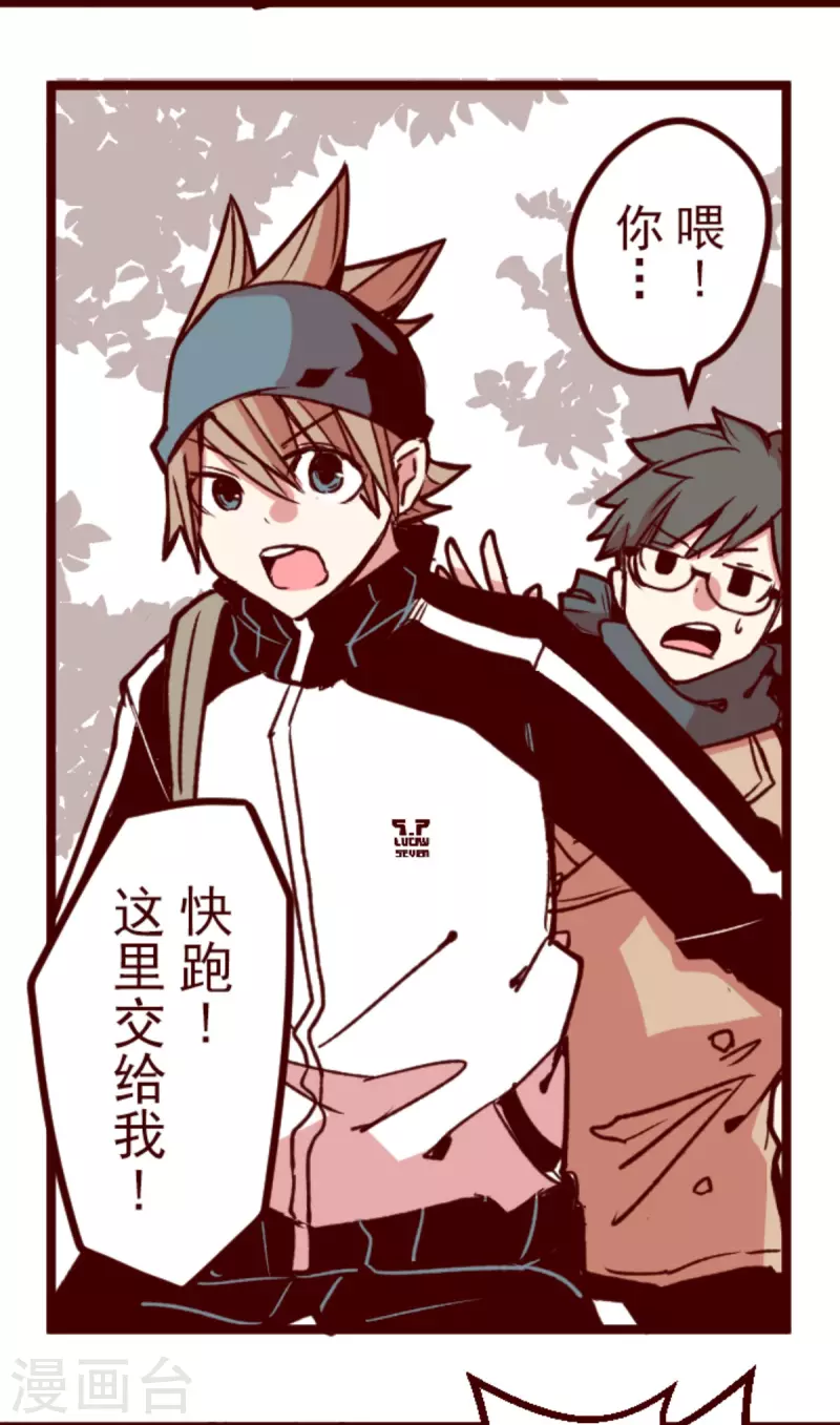 第176话 你终于来了-第176话