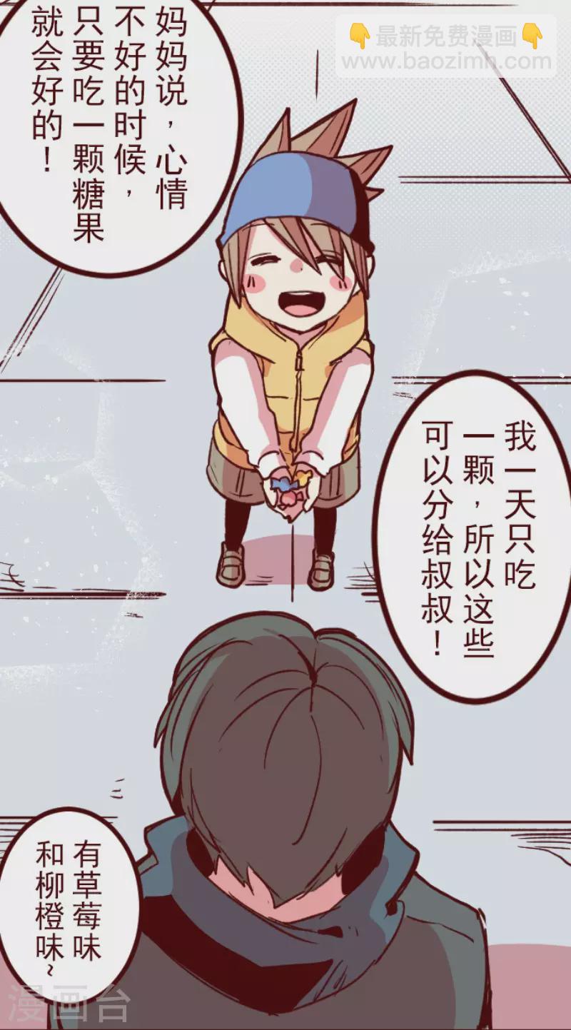 第178话 爸爸-第178话