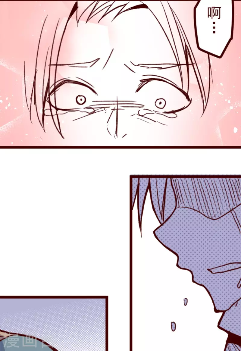 第178话 爸爸-第178话