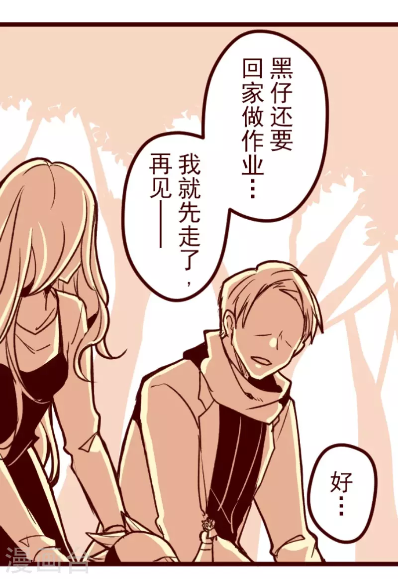 第178话 爸爸-第178话