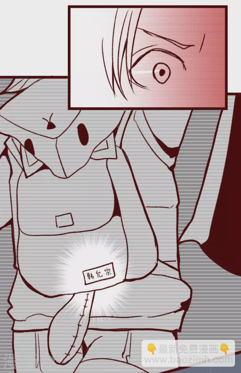 第178话 爸爸-第178话