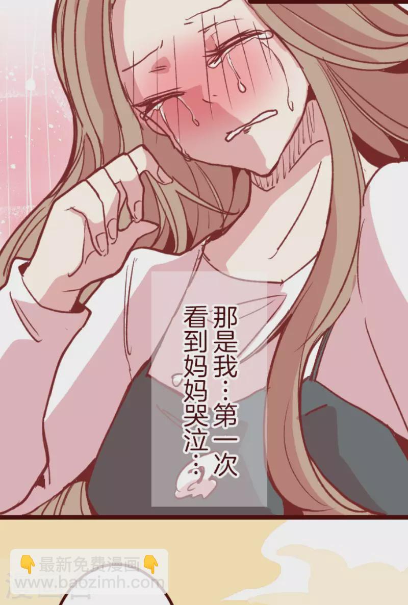 第178话 爸爸-第178话