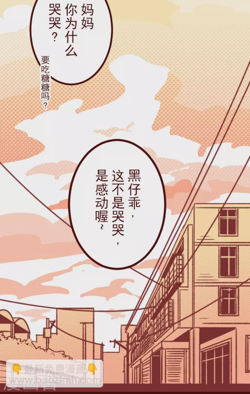 第178话 爸爸-第178话