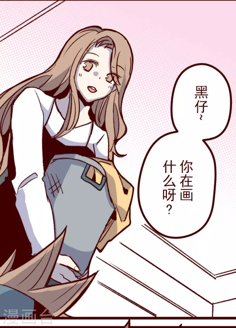 第178话 爸爸-第178话