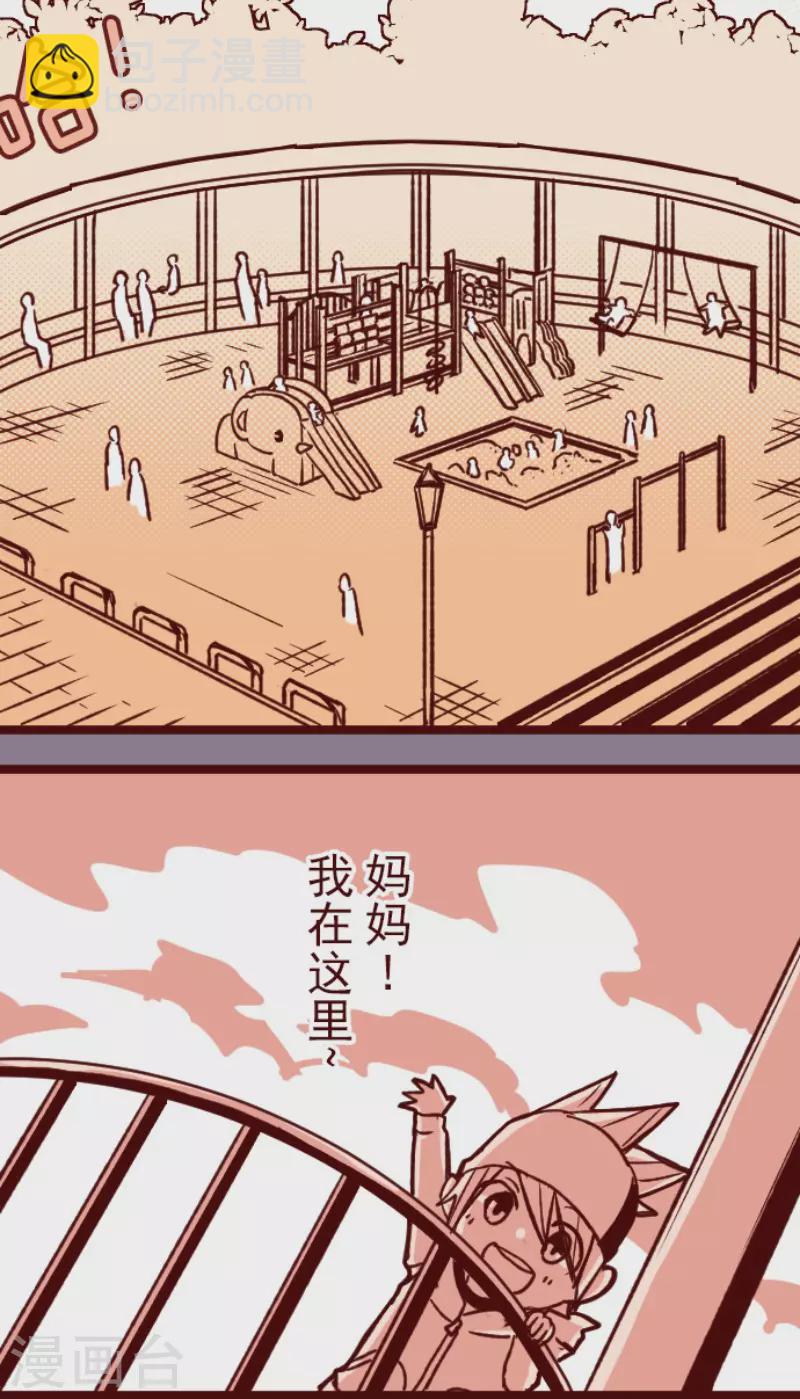 第178话 爸爸-第178话