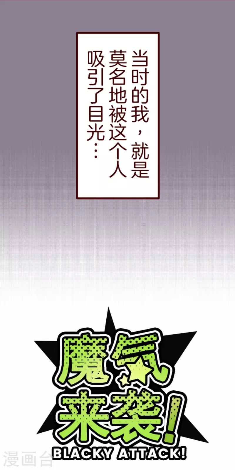 第178话 爸爸-第178话