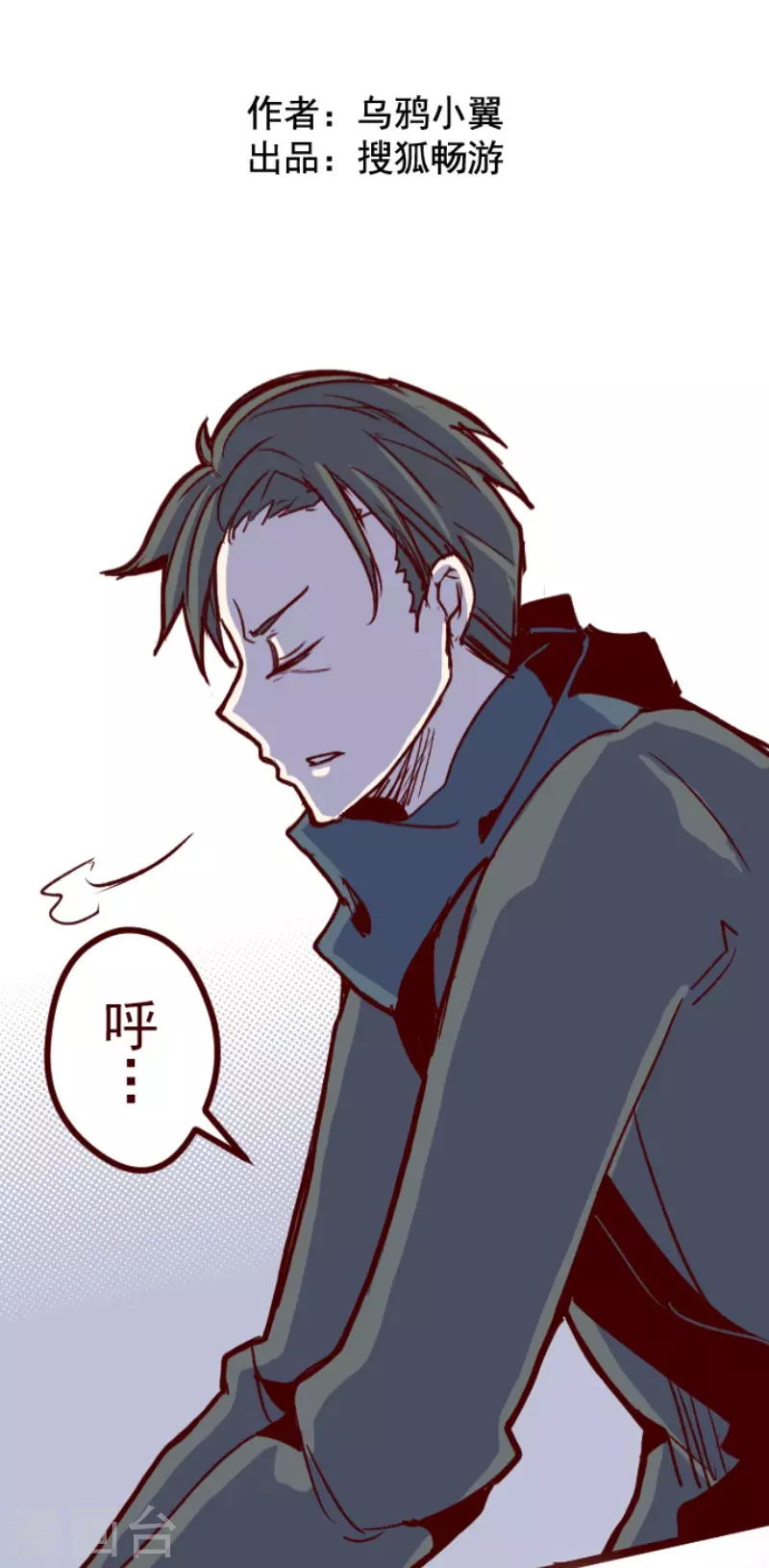 第178话 爸爸-第178话