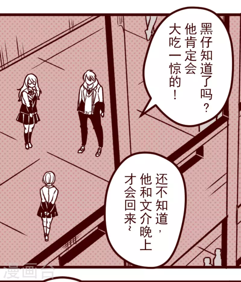 第180话 香味-第180话