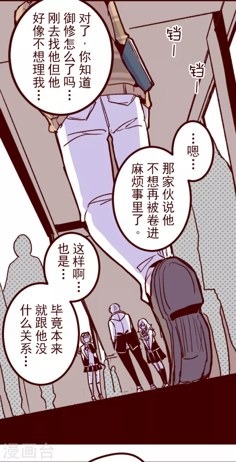 第180话 香味-第180话