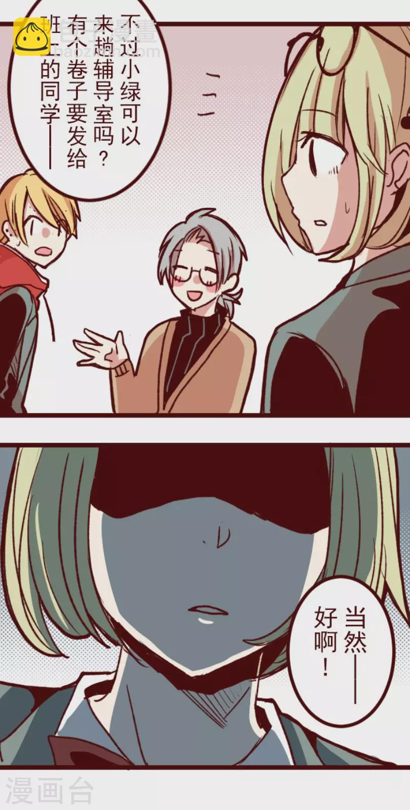 第180话 香味-第180话