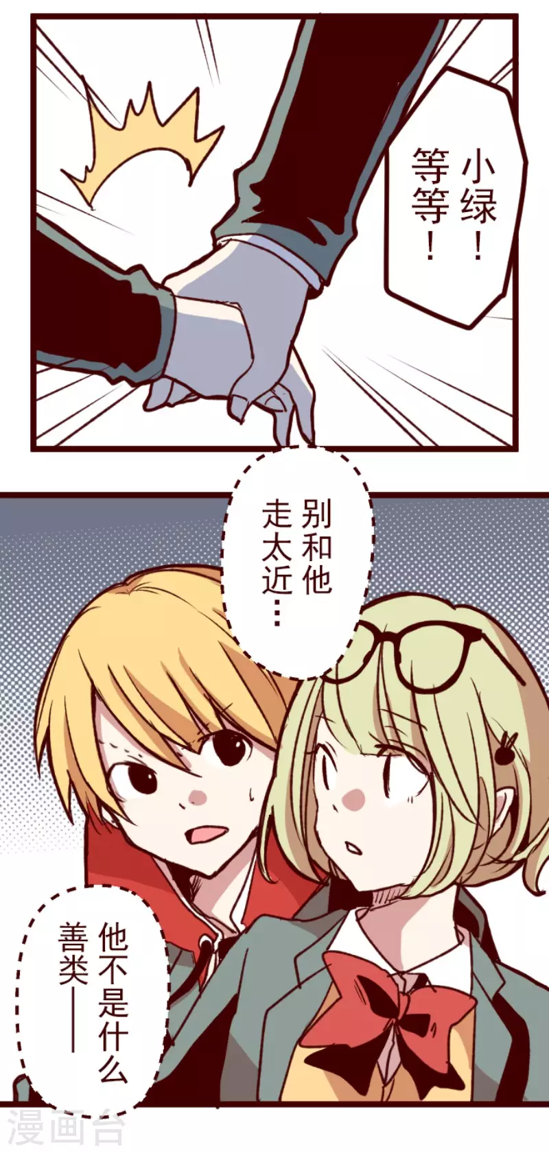 第180话 香味-第180话