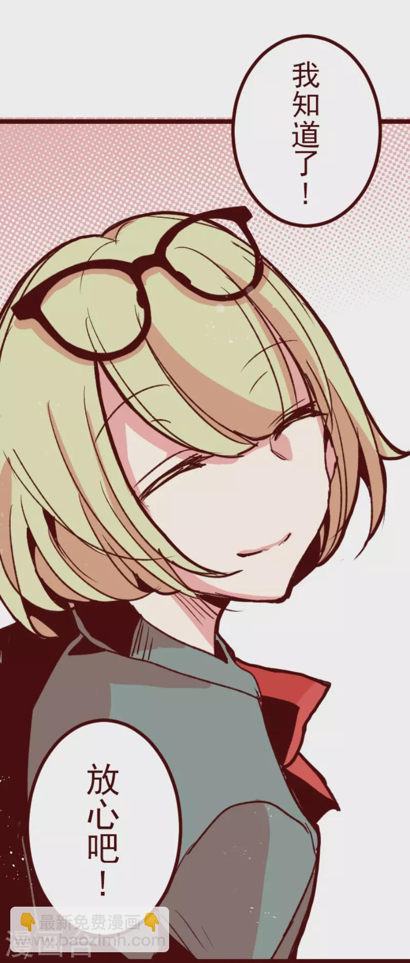 第180话 香味-第180话