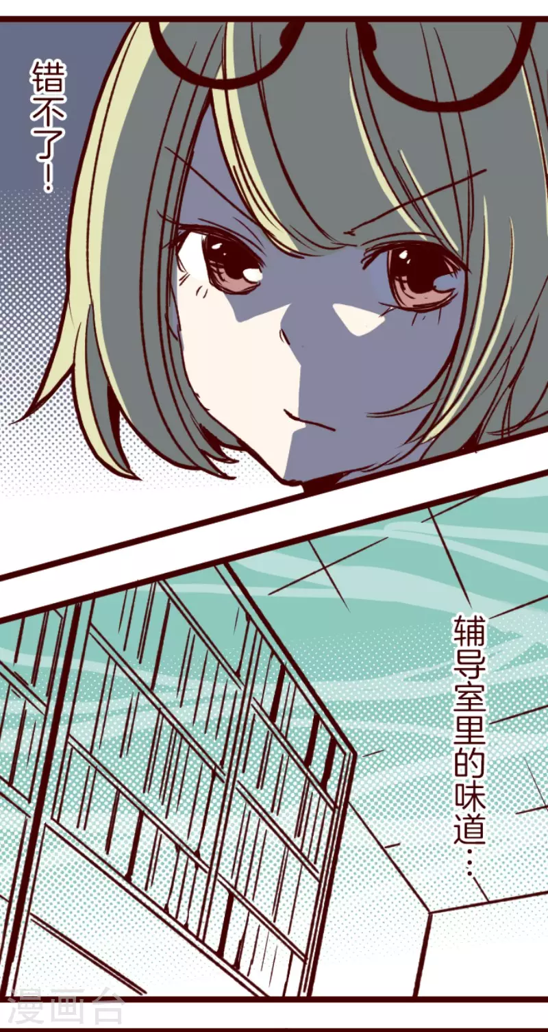 第180话 香味-第180话