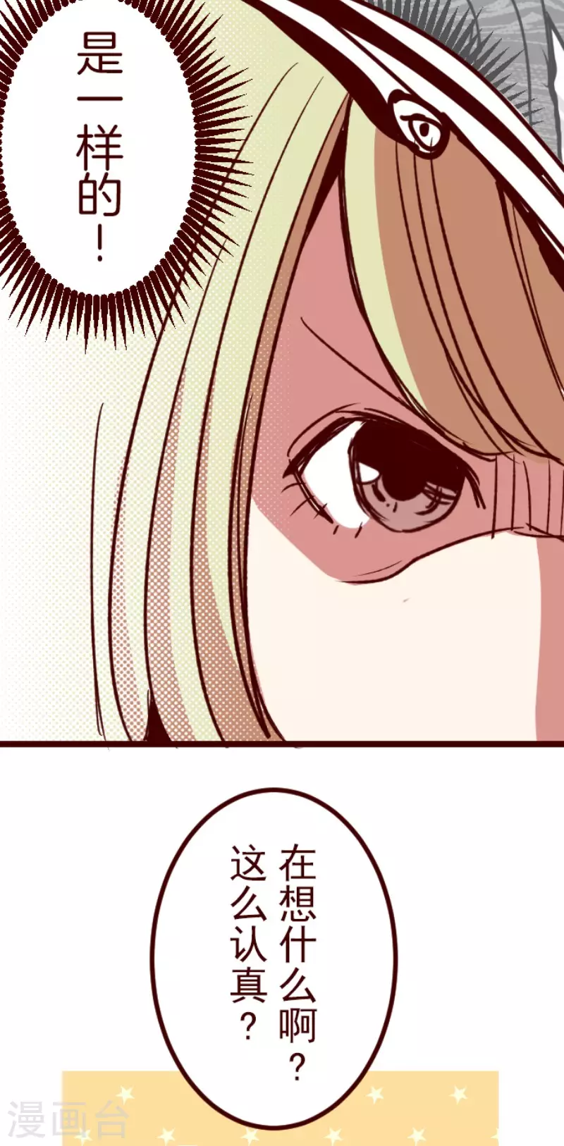 第180话 香味-第180话