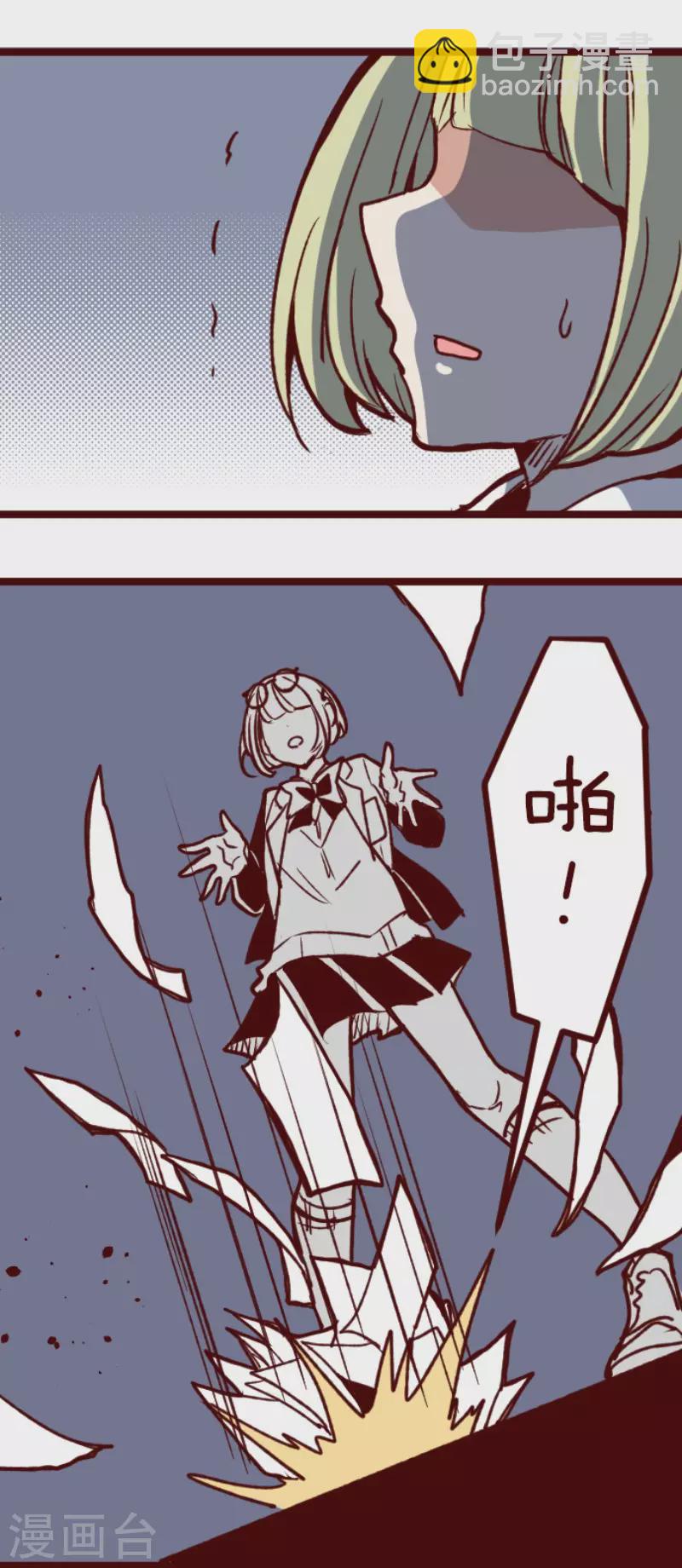 第180话 香味-第180话