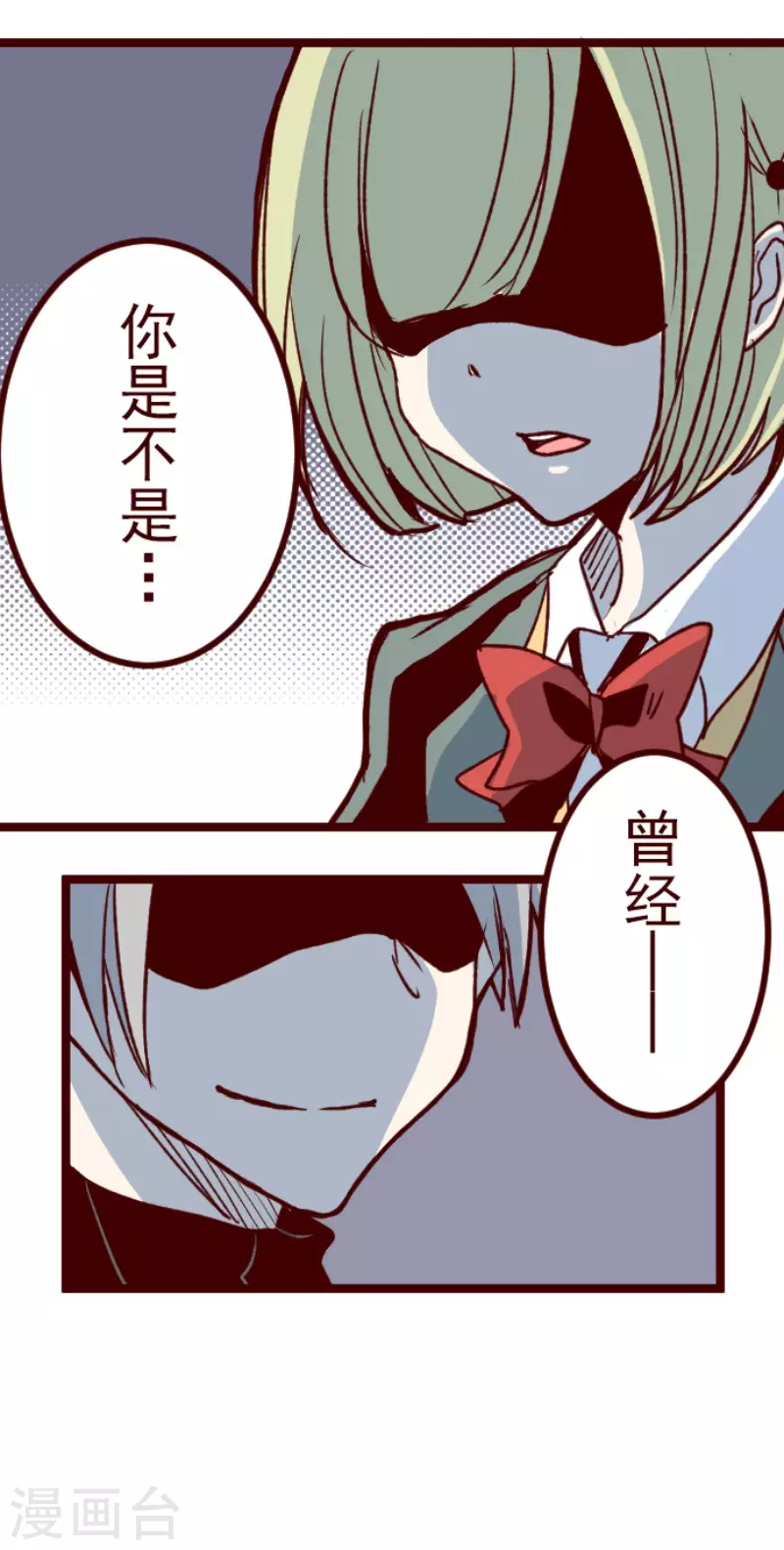 第180话 香味-第180话