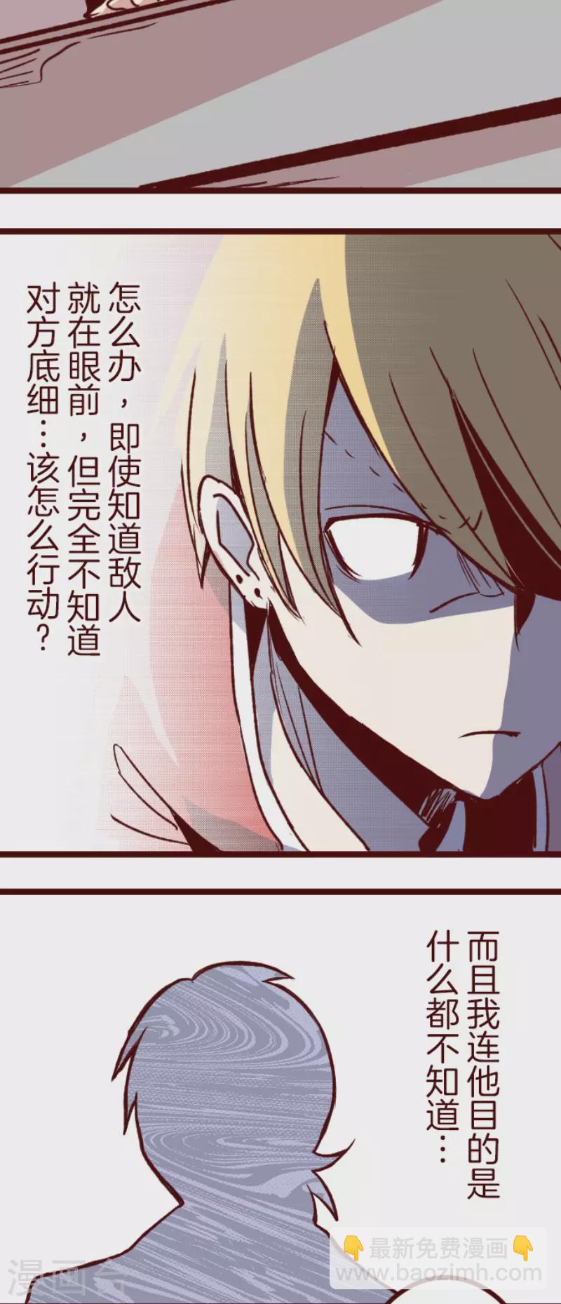 第180话 香味-第180话