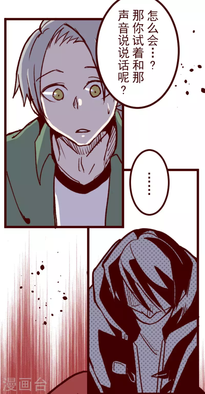 第182话 避重就轻-第182话