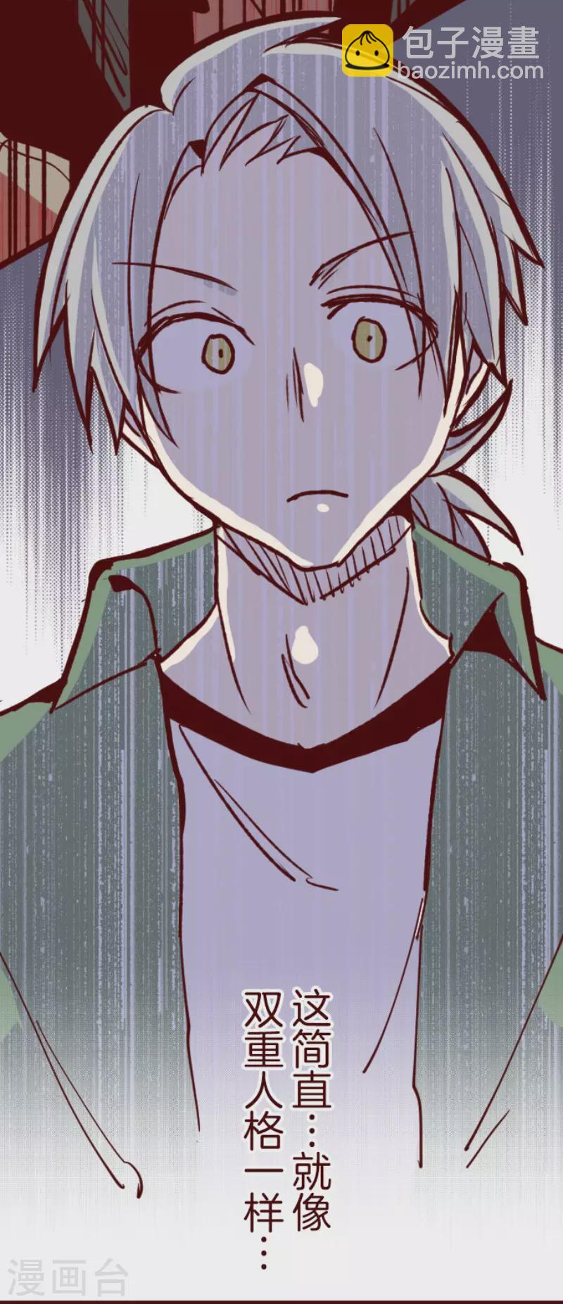 第182话 避重就轻-第182话