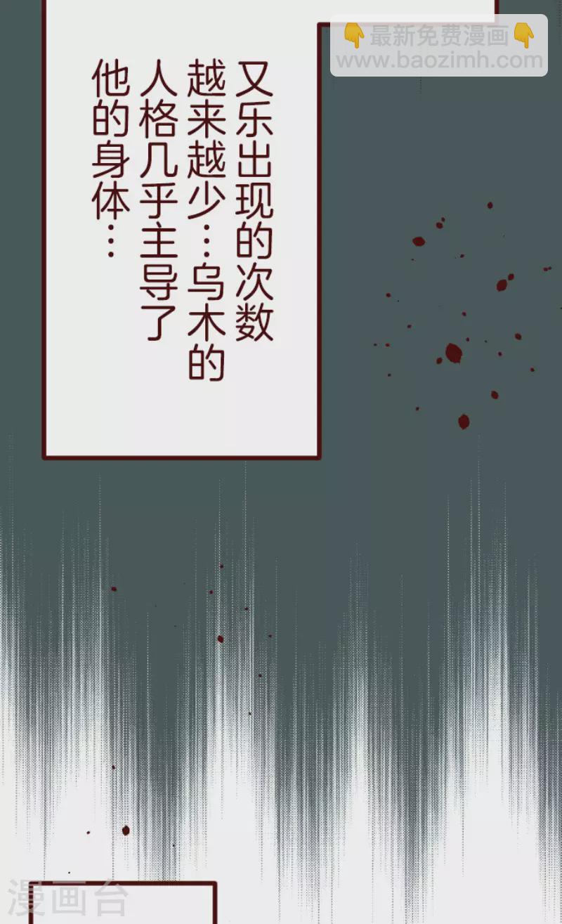 第182话 避重就轻-第182话