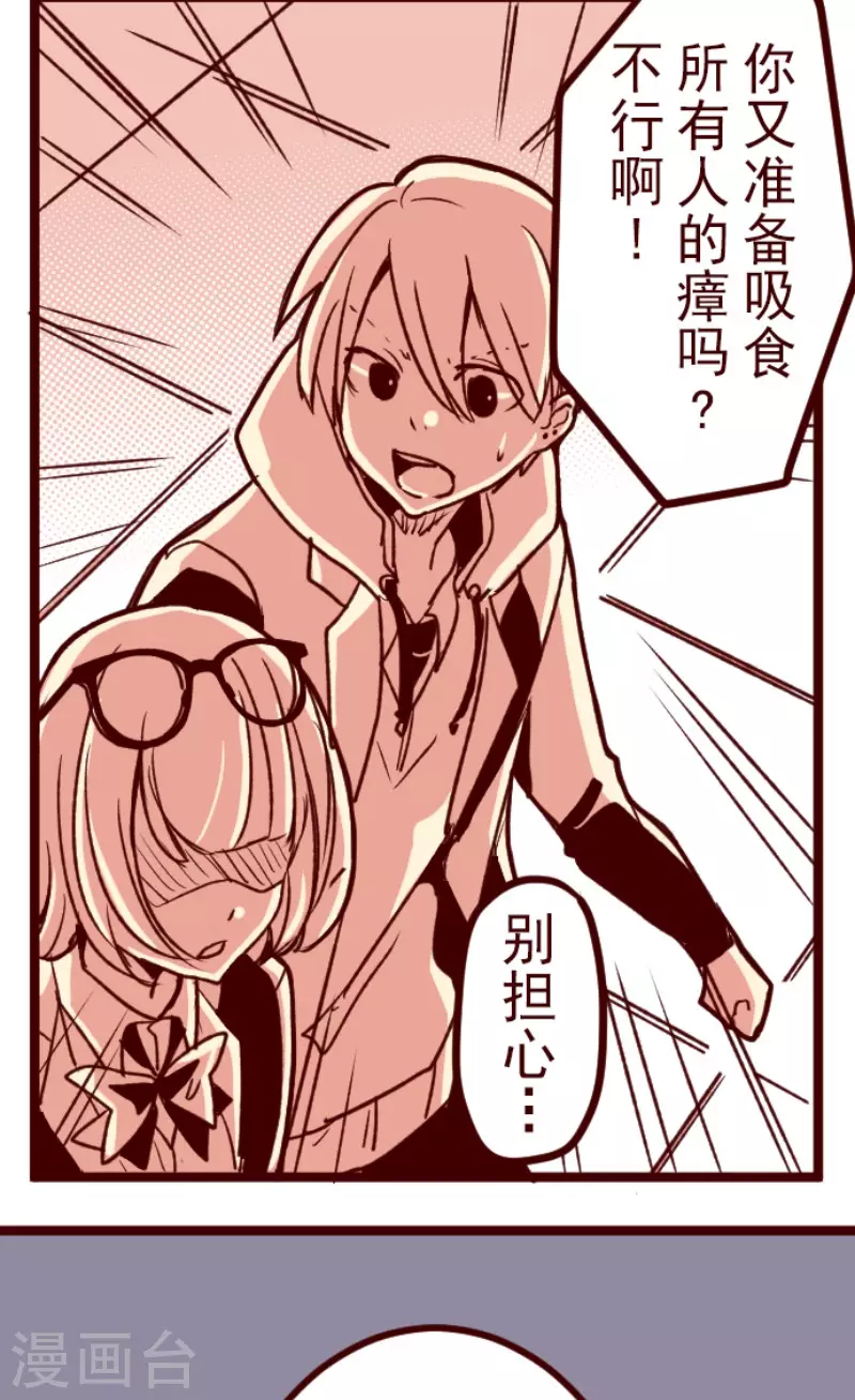 第182话 避重就轻-第182话