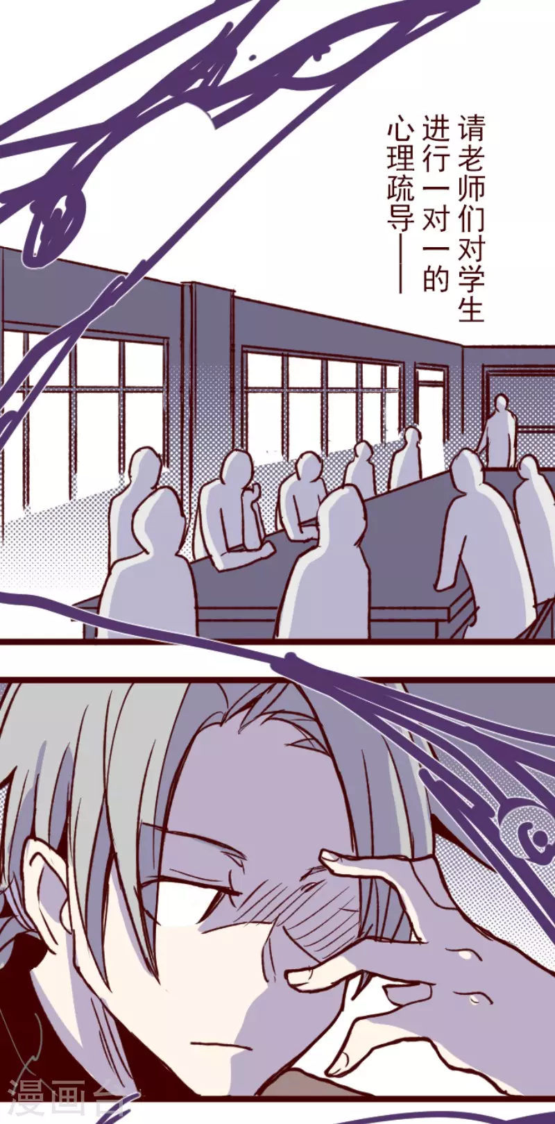 第182话 避重就轻-第182话