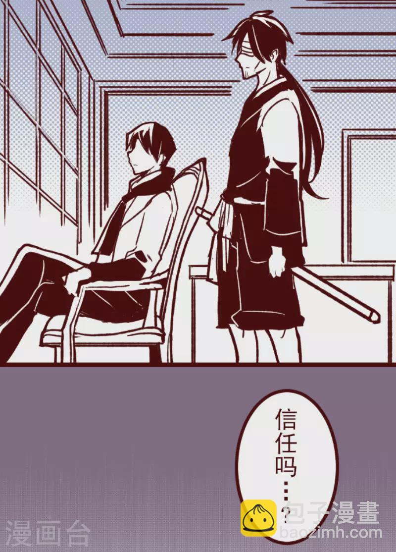 第182话 避重就轻-第182话