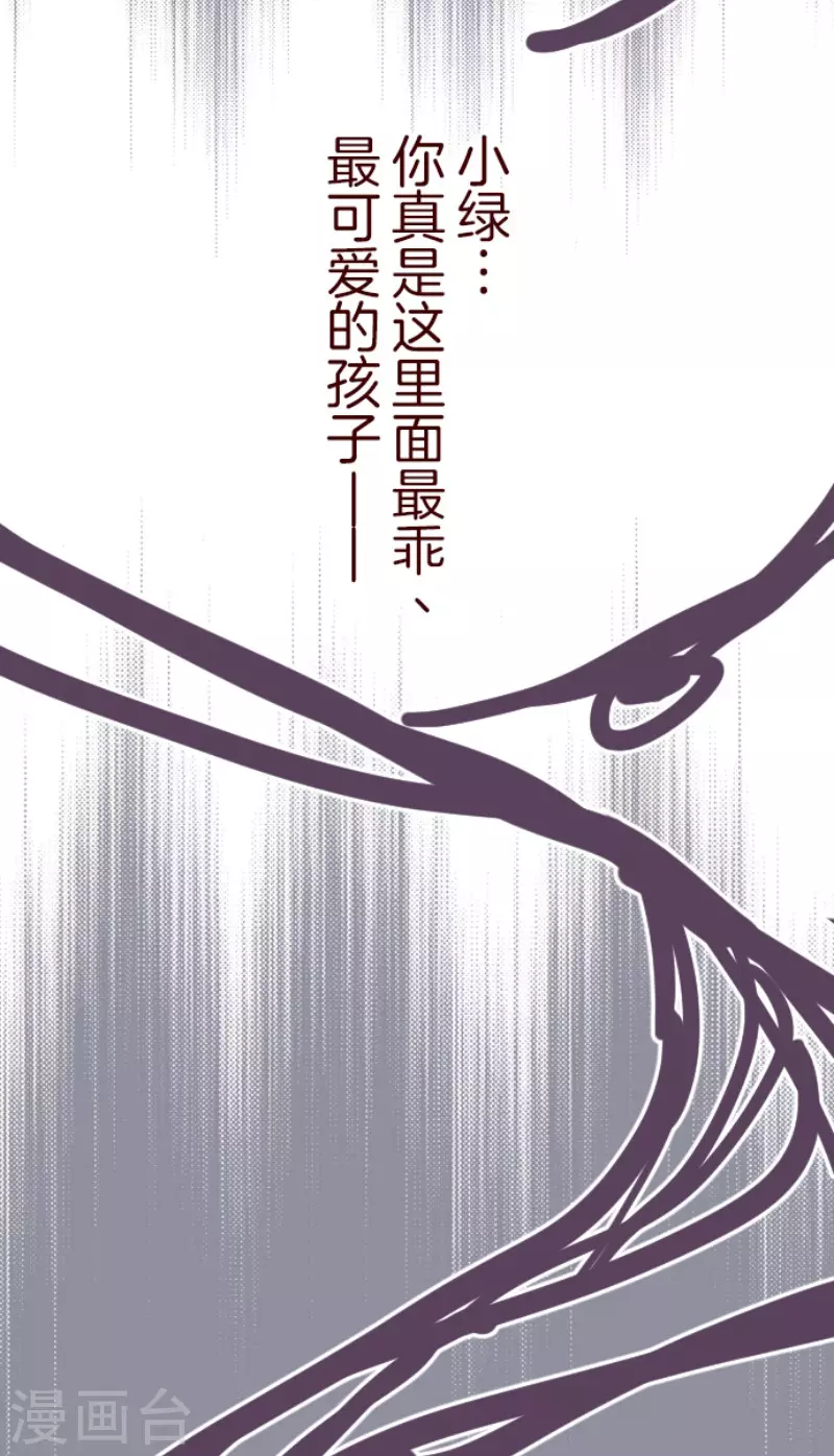 第182话 避重就轻-第182话