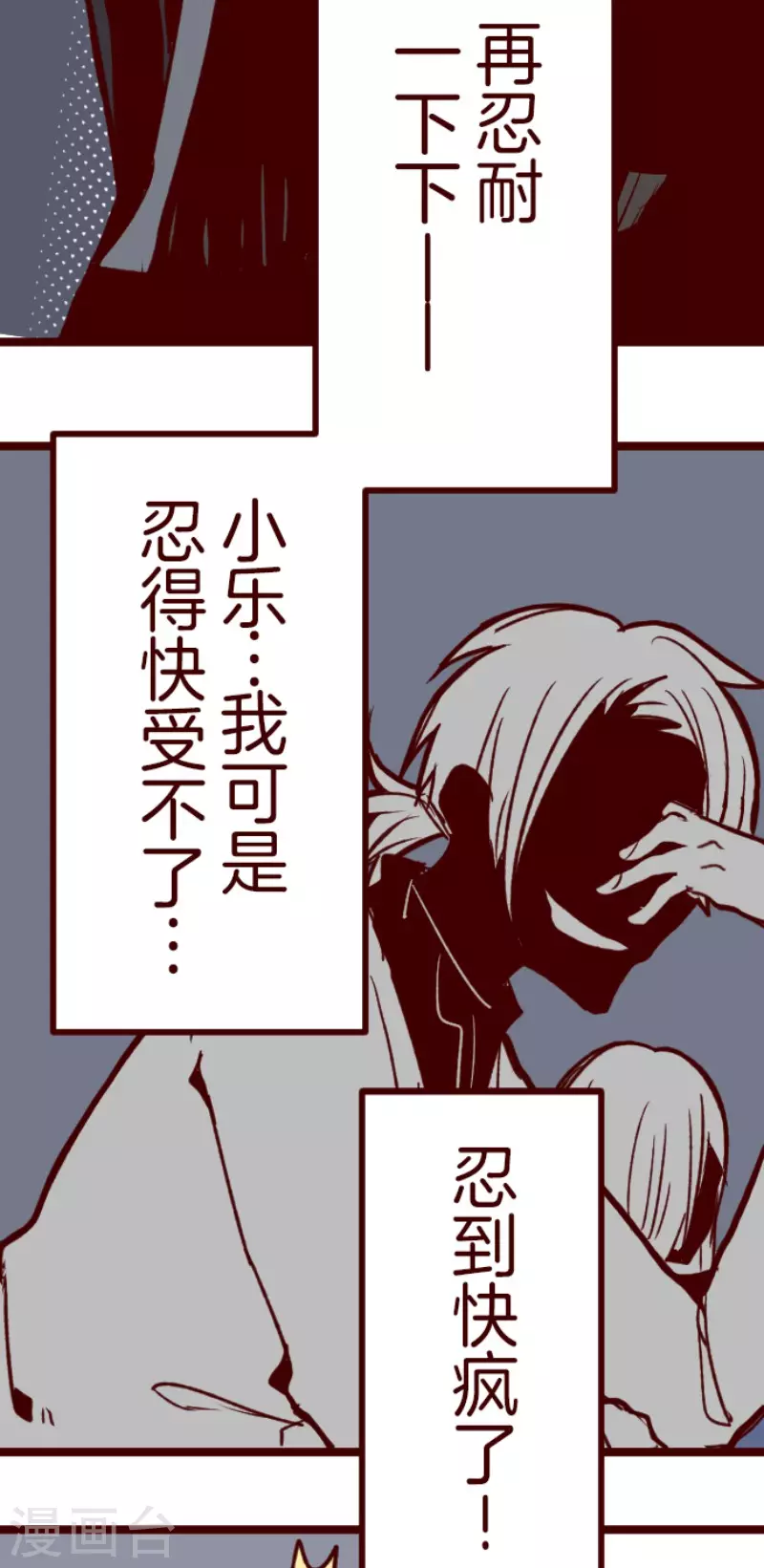 第182话 避重就轻-第182话