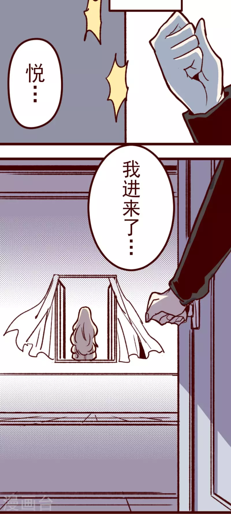 第182话 避重就轻-第182话