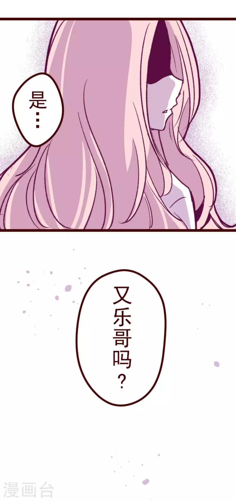 第182话 避重就轻-第182话