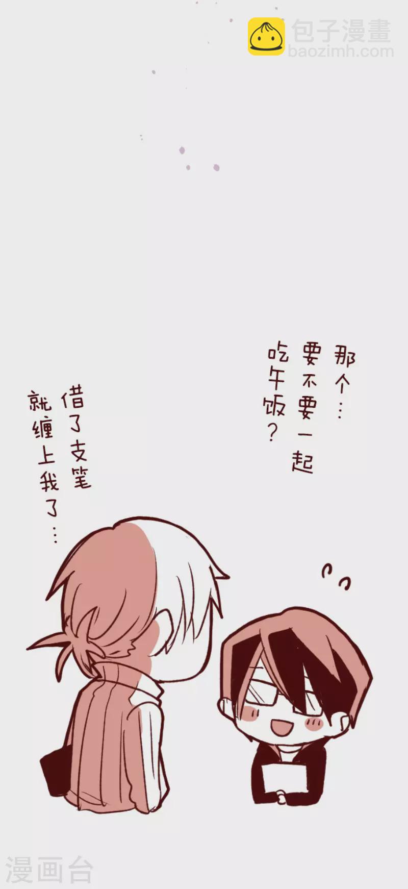 第182话 避重就轻-第182话