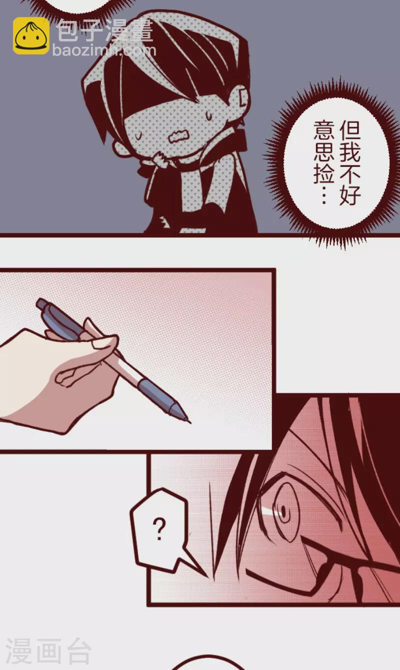 第182话 避重就轻-第182话