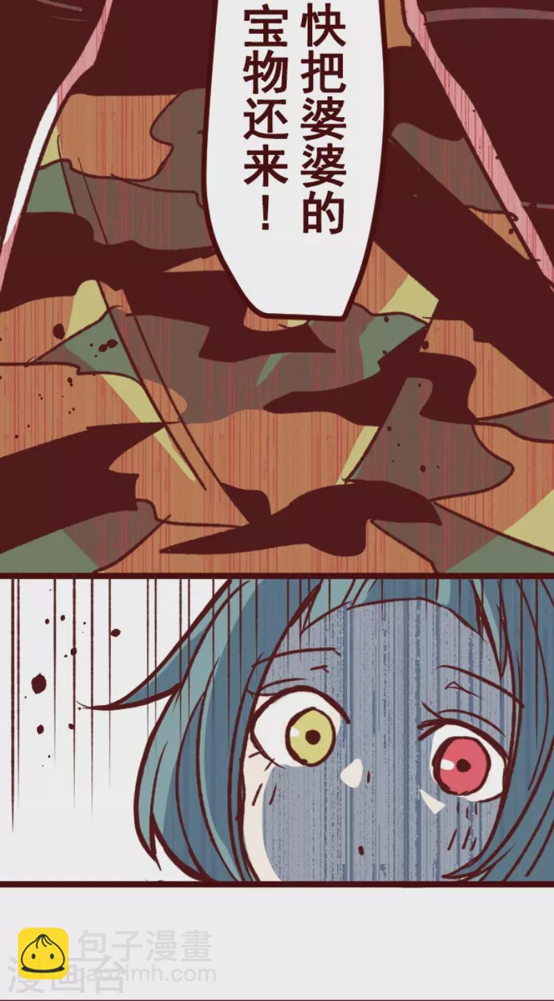 第184话 你真讨厌-第184话