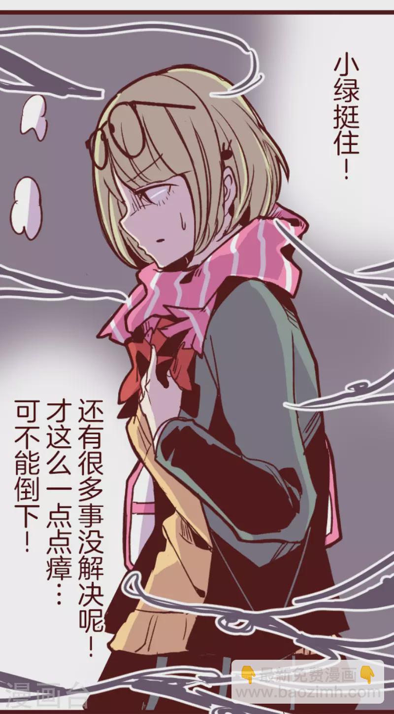 第184话 你真讨厌-第184话