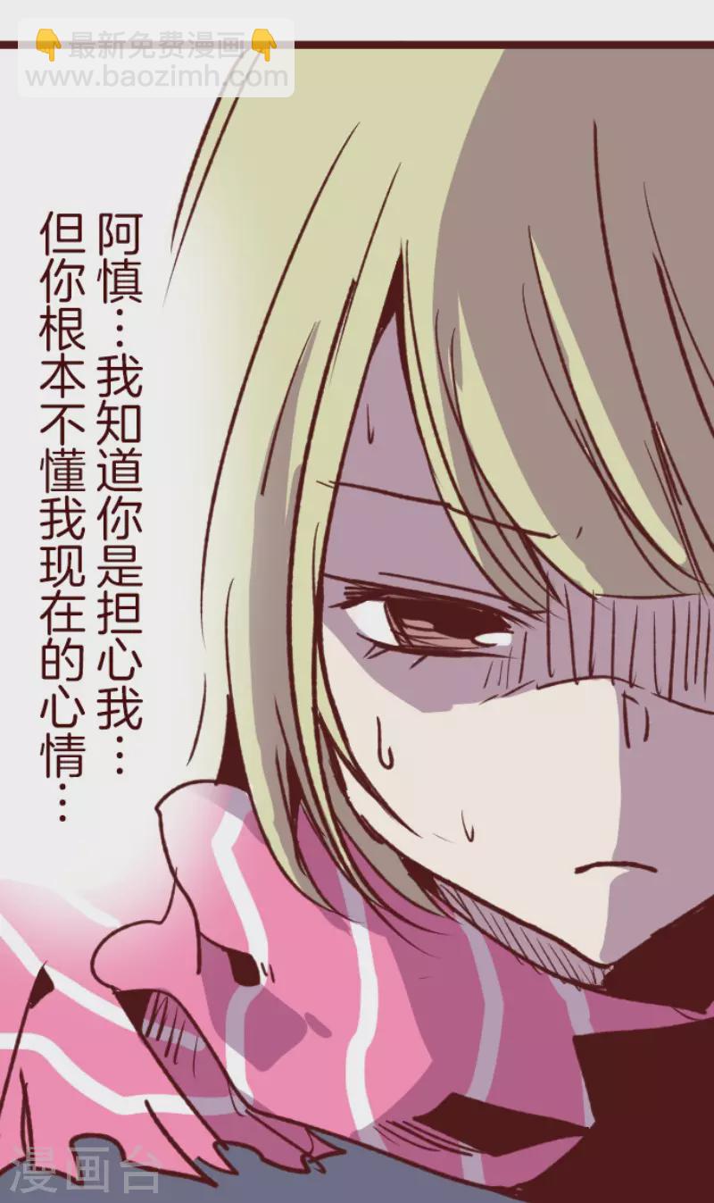 第184话 你真讨厌-第184话