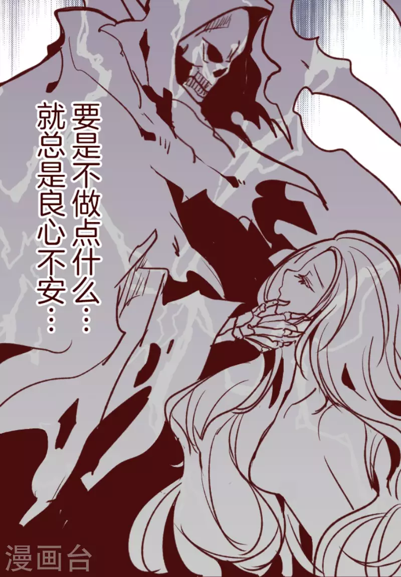 第184话 你真讨厌-第184话